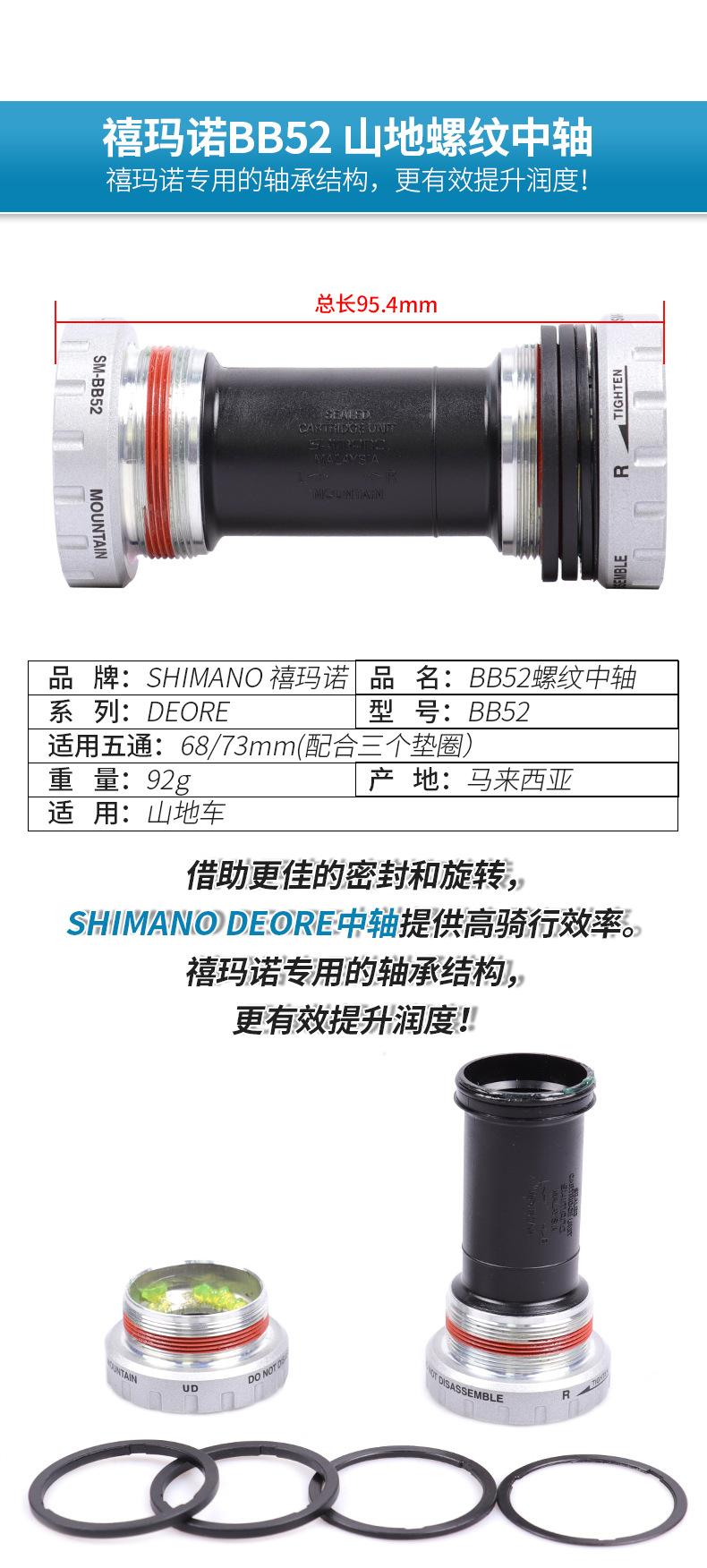 山地公路中轴-(1)_09