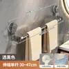 Porta Toallas Retráctil con Ventosa Baño Sin Taladro Doble Barra de Almacenamiento para Baño Estante de Almacenamiento para Toallas de Baño Montado en la Pared del Inodoro