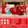 Decoración de Banquete de Graduación, Escena de Título de Lista Dorada, Atmósfera de Examen de Admisión Universitaria, Pared de Fondo del Lugar, Suministros de Tablero Kt