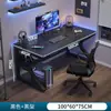 Escritorio para e-sports, escritorio de computadora, escritorio para oficina en casa, mesa de oficina, escritorio simple moderno para estudio de estudiante