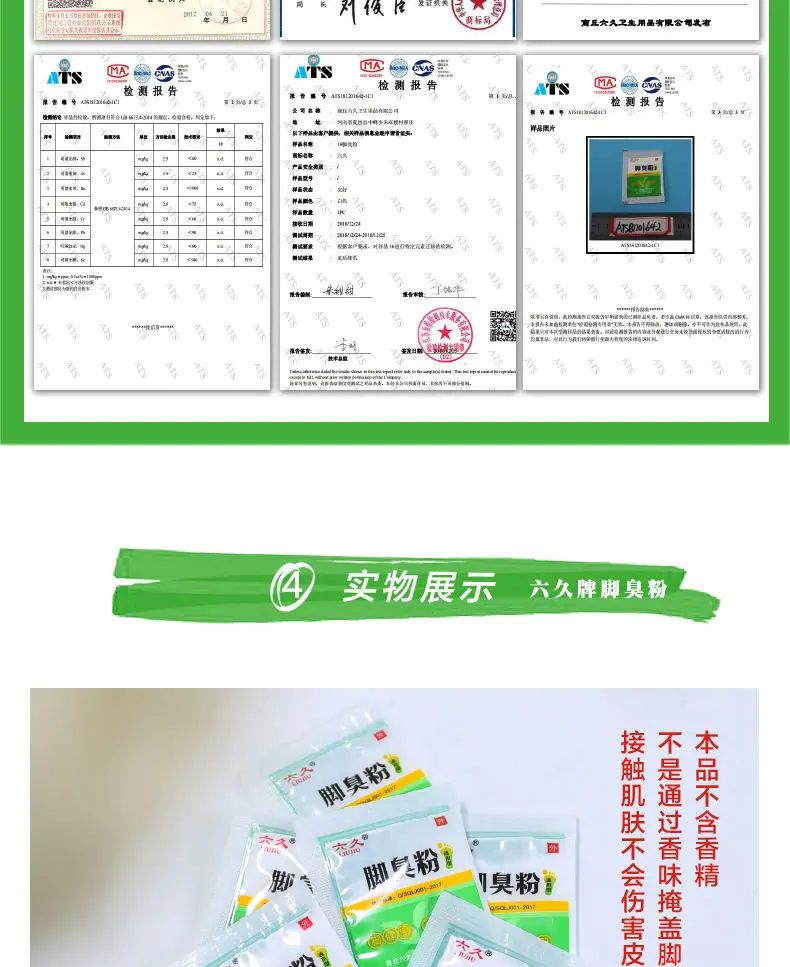 修改14
