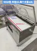 Máquina Envasadora de Alimentos para Latas Totalmente Automática Grande Ampliada Selladora al Vacío Comercial General para Seco Húmedo Aceite Polvo