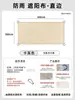 Tela de toldo Ruyi Toldo para exteriores Protección solar y aislamiento térmico Tela de tienda de campaña para camping Toldo para balcón y patio