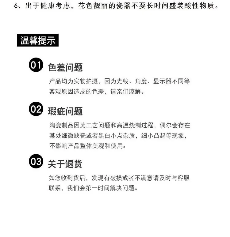 详情页_06.jpg