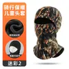 Máscara Facial Térmica Ajustable con Forro de Lana para Esquí, Gorro Grueso de Lana para Motocicleta