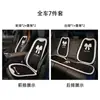Cojín Nuevo para Asiento de Coche 2025, Universal para Todas las Estaciones, Cómodo y Antideslizante, Funda de Asiento de Coche de Lujo para el Verano 'Diosa'