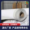 Cloruro de Polivinilo (PVC) Membrana Impermeabilizante, Túnel, Sótano y Puente Membrana Impermeabilizante de Polímero Resistente a la Penetración de Raíces y a Prueba de Fugas