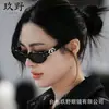 Gafas de Sol GM Retro Negras de Marco Pequeño Ojo de Gato 2026 para Mujer Cara Redonda Adelgazantes Protección UV de Alta Gama