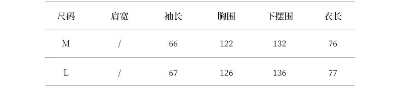 2025-详情-重量-0-87_10.jpg