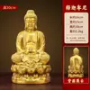 Enfeites de Estátua de Buda Sakyamuni de Latão, Estátua de Buda Amitabha de Bronze, Buda Tathagata, Conjunto de Enfeites de Buda Sakyamuni