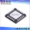 DS36A92 + DS36A92 + TRL QFN-20 chip IC one-stop BOM folha de configuração