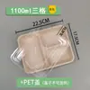 Caja de Almuerzo Desechable Biodegradable con Múltiples Compartimentos (3, 4, 5 o 6), Caja de Empaque para Llevar, Caja Bento, Charola para Alimentos, Caja de Almuerzo para Estudiantes