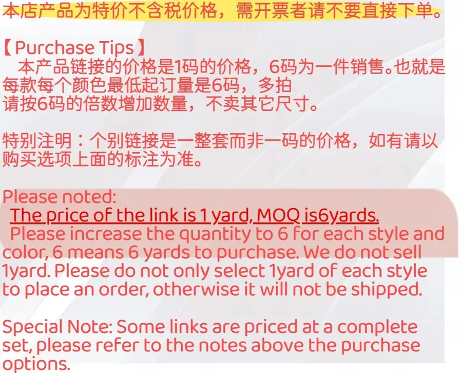 6码详情页
