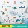1 de junio Pegatinas de Dibujos Animados para Aula Habitación de Bebé Pintura Decorativa Superficie de la Pared En la Pared Papel Tapiz de Pared Pegatinas de Pared para Educación Temprana Grandes