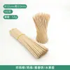 Espetos descartáveis para churrasco, espetos para petiscos, palitos de madeira de laranjeira para piquenique, espetos de madeira domésticos, espetos para fritura, espetos para hot pot picante, uso comercial