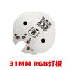 Luz nocturna LED Base de haya Fuente de luz 5V Placa de luz Control táctil de carga RGB Módulo colorido Rojo Verde Azul