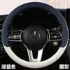 Xh Four Seasons F08 Cubierta de Volante de Coche de Cuero Nappa Simple Deportiva de Negocios Accesorios Interiores Cubierta de Volante al por Mayor Transfronterizo