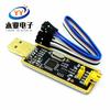 FT232 módulo USB para porta serial USB para TTL upgrade download/brush board FT232BL/RL tuhao gold