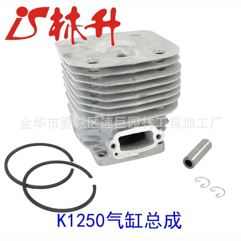 Husqvarna, Partner K1250 &