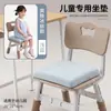 Cojín para silla pequeña de jardín de infantes, almohadilla para silla de bebé de taburete pequeño, antideslizante, extraíble y lavable, adecuado para aulas de estudiantes, universal para todas las estaciones