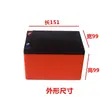 Batería de Litio 12V10Ah 12V12Ah 12V14Ah Caja de Plástico Puede Albergar 28 Celdas de Batería 18650