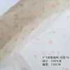 Tela de Malla Estampada Floral Pequeña Japonesa y Coreana Tela para Vestido de Mujer Ropa Tejido de Malla Decorativa para Ramo de Jardinería Hecho a Mano