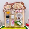 Nuevo Creativo DIY Sopa de Camote y Semilla de Loto Casa de Juego Divertida para Niños Set de Juguetes Descompresión Collage Creación Hecha a Mano