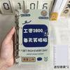 Cuaderno de Ahorro de Efectivo Puede Guardar Efectivo, Bolsa de Almacenamiento para Cuaderno de Ahorro de Efectivo, Gran Capacidad, Solo Guarda Efectivo, Cuaderno, Bloc de Notas