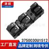 3750030U1512 Adecuado para 12-17 Jac Refine S5 Interruptor Eléctrico de Elevación de Cristal Ventana Eléctrica Shuailing T6