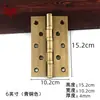 Dobradiça Antiga Chinesa de Cobre Puro Porta de Madeira Montagem Oculta Porta de Armário Dobrável Tela Dobrável Latão Espessado Abertura Plana Dobradiça Escovada