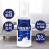 Spray Desodorante para Zapatos y Calcetines, Spray Anti-Olor para Zapatos de Baloncesto, Spray Desodorante para Eliminar el Olor de Zapatos y CalcetinesTt1
