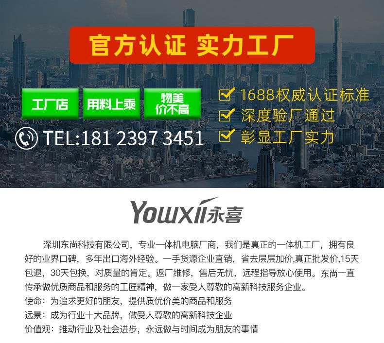 实力工厂_01.jpg