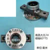 Eje de Muelle Espiga Espesado Universal para Rotocultivador Xiang Nanchang Kaiyuan Lianyungang Eje de Espiga Espesado para Rotocultivador