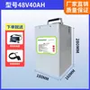 Batería de Litio para Vehículo Eléctrico 48V60V72 Universal 20Ah Batería Nuevo Estándar Nacional Scooter Batería de Litio de Gran Capacidad