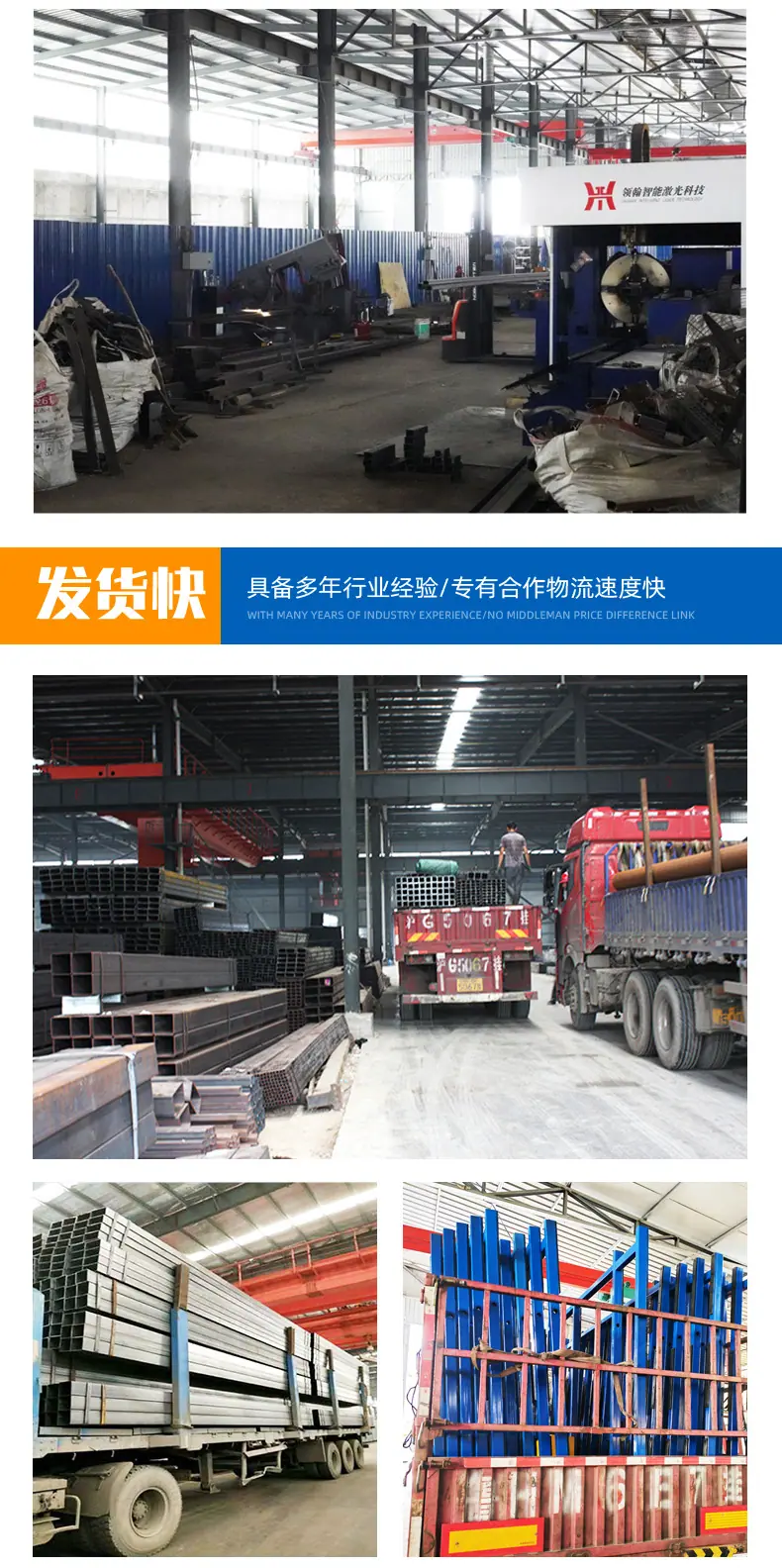 电动原片玻璃仓储架_10.jpg