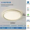 Nova Luminária de Teto para Quarto Memphis Cor Dopamina Color Blocking Minimalista Moderno Semi-Embutida Proteção para os Olhos Colorida Luz Principal do Quarto