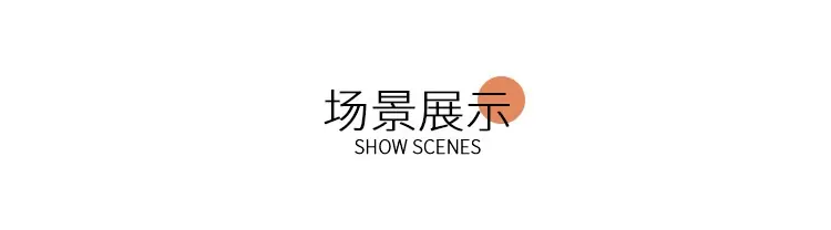 椭圆大合集尺寸1_15.jpg