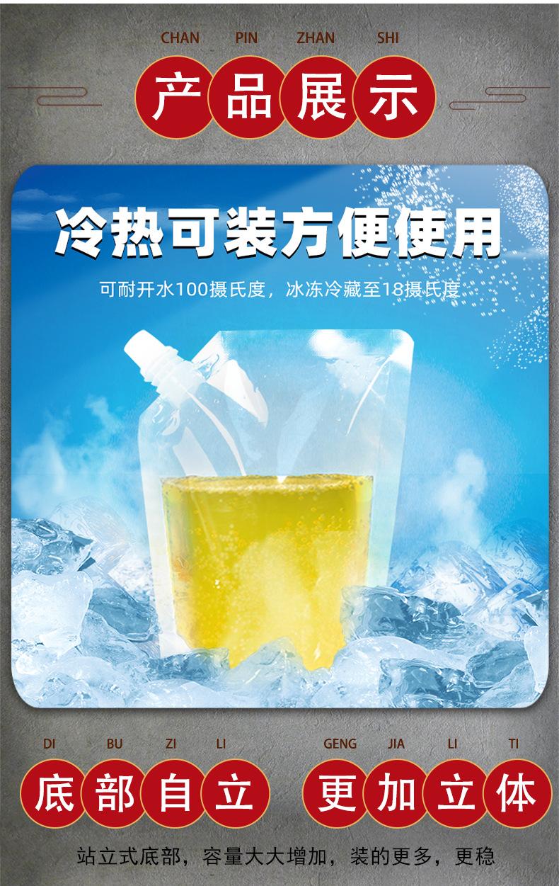 吸嘴袋详情7.png