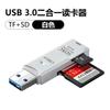Transmisión de alta velocidad USB2.0,3.0 todo-en-uno universal lee tarjetas de memoria SD/TF/MS/cámara mini lector de tarjetas