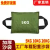 Manos arriba con bolsas de arena de hierro con contrapeso fábrica de bolsas de arena de hierro peso de contrapeso aumento de peso bolsas de lastre de arena bolsas de arena de hierro bolsas de arena engrosadas