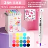 Marcador acrílico cor rubi para crianças cor opaca empilhável cor caneta aquarela escola primária especial arte 48 cores 24 pincéis