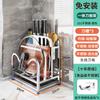 Estante para cuchillos de cocina de acero inoxidable 304, soporte multifuncional para palillos, tabla de cortar integrada, estante para guardar cucharas y cuchillos.