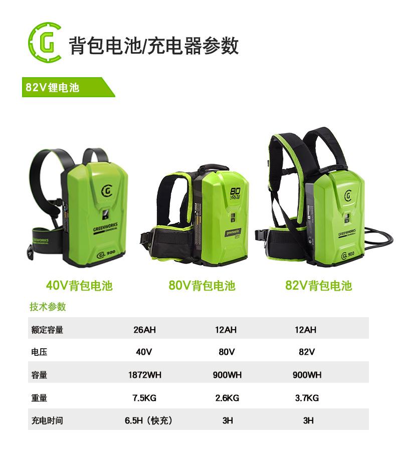详情_06.png