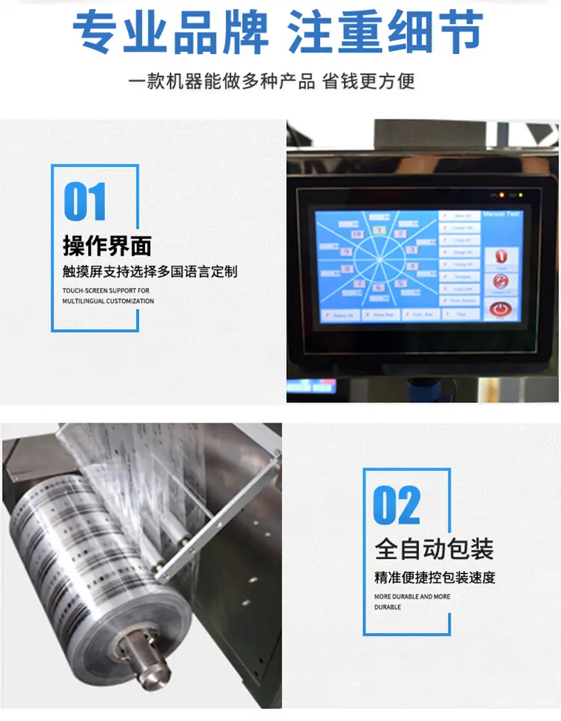 详情页_07.jpg