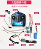 Avião J-20 de Controle Remoto de Papelão Modificado DIY Avião de Espuma Lançado à Mão Kit DIY Feito à Mão por Estudante Acessórios