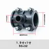 Accesorios para Tuberías Agrícolas de PE Conector en Silla de Montaje para Aspersor Conector de Interfaz para Tubería de Agua Reparación de Tubería de Agua con Control de Interruptor Conector Rápido para Tubería de Ramificación