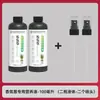 Fábrica de Origen Solución Nutritiva de Cebolla para Fragancia Tipo Universal Plantas en Maceta de Patio Parcelas de Verduras de Campo Puerros Fertilizante Orgánico Especial Universal