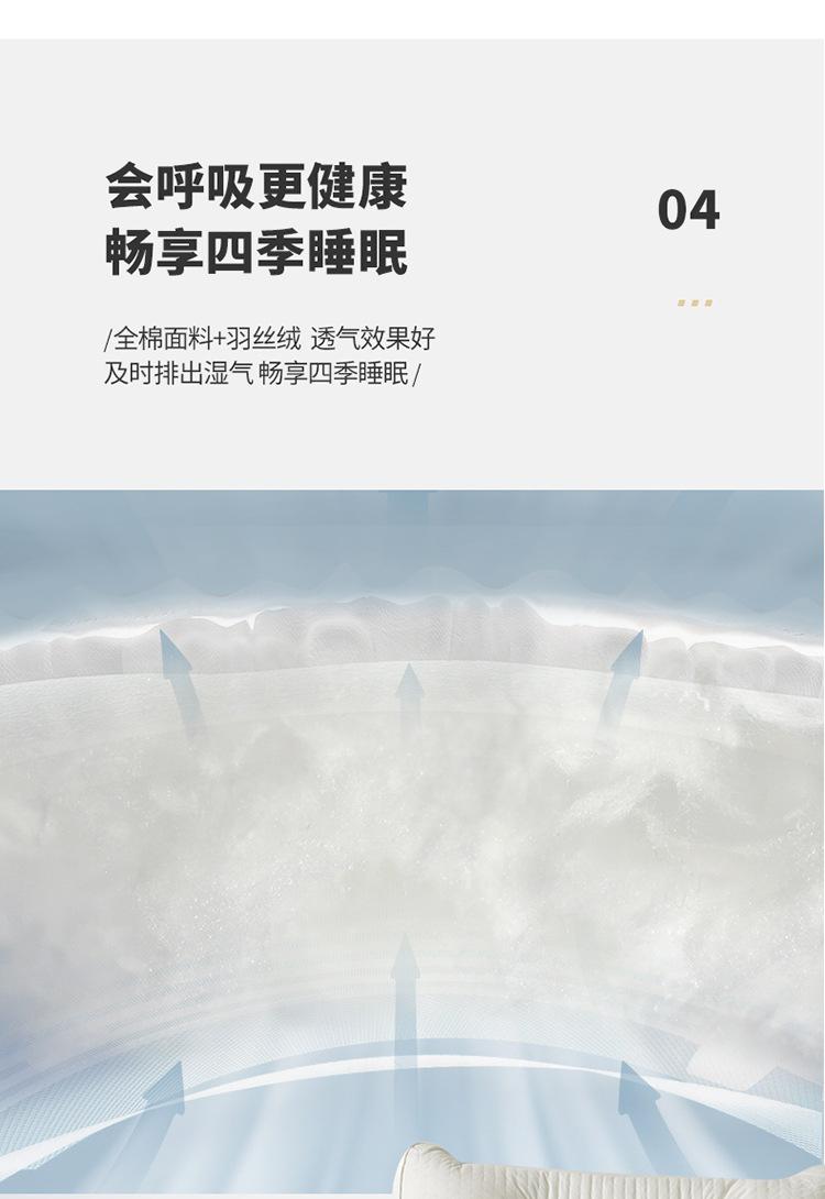 淳麻之道养护枕-她喜爱_1_14.jpg