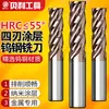 Fresa de acero de tungsteno de 4 hojas y 55 grados, fresa de carburo CNC, fresa de extremo plano de vástago recto de acero inoxidable extendido