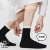Meias Casuais de Tricô para Primavera e Verão, Cor Sólida, Comprimento Médio da Panturrilha para Mulheres, Meias de Algodão Sem Costura Color-Blocking, Estilo Feminino, Indústria de Meias de Zhuji, Estilo Ins, Coreano